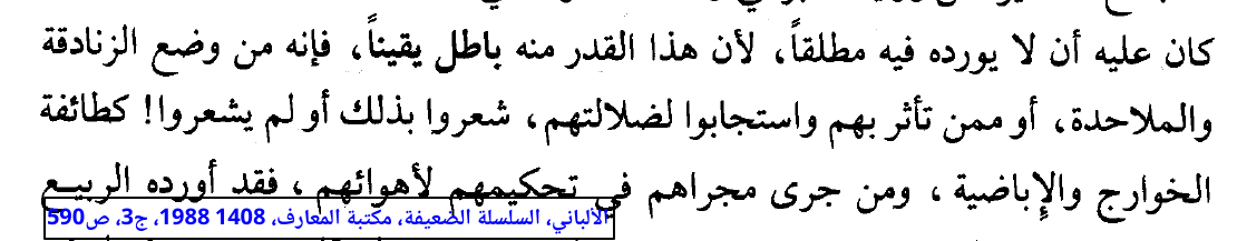 Albani_mlaHde.png