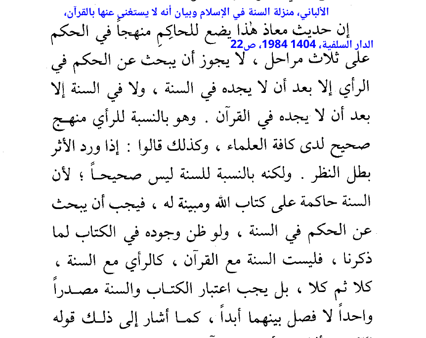 Albani_sne_Hakme.png
