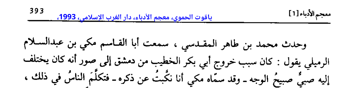 KTib_cxux_iaqut.png