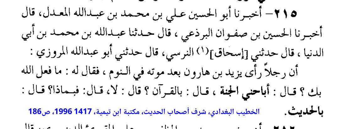 alKTib_AbaHni_jne.png