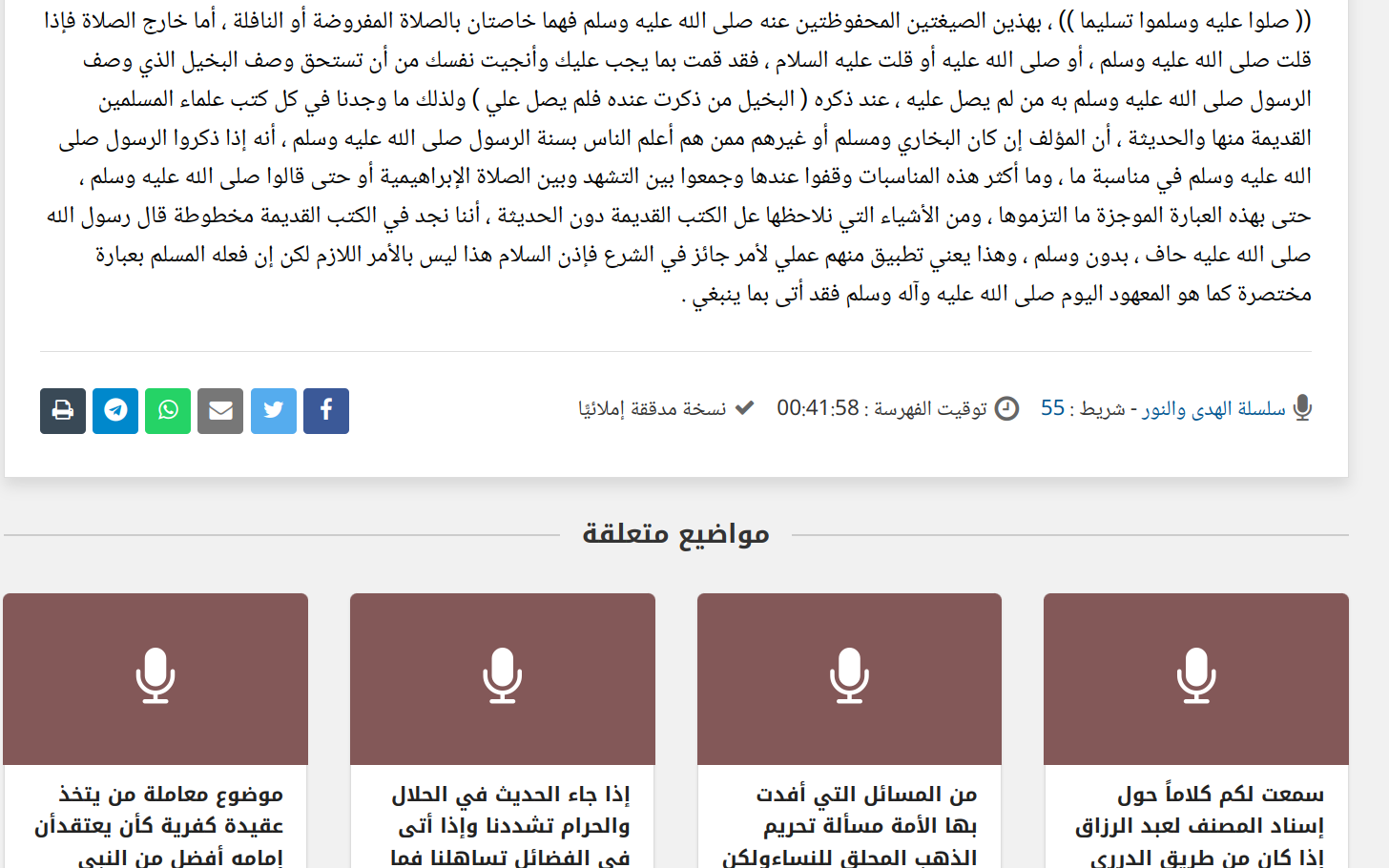albani_sly_allh.png