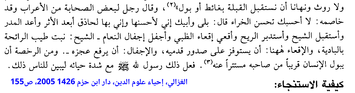gzali_Haxq.png