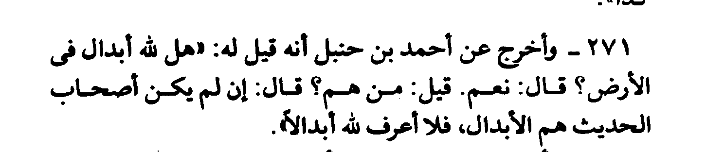 hdic_abdal_allh.png