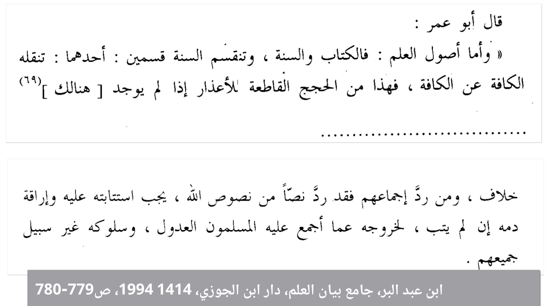 albr_ijmao_dm.png