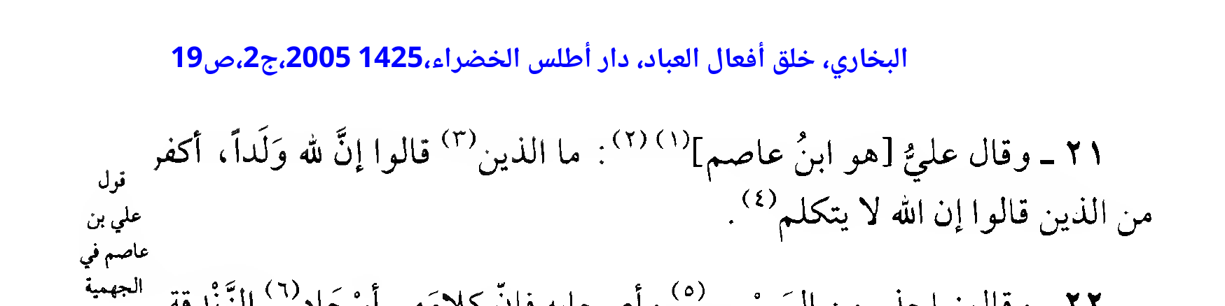 bkari_uld_akfr.png