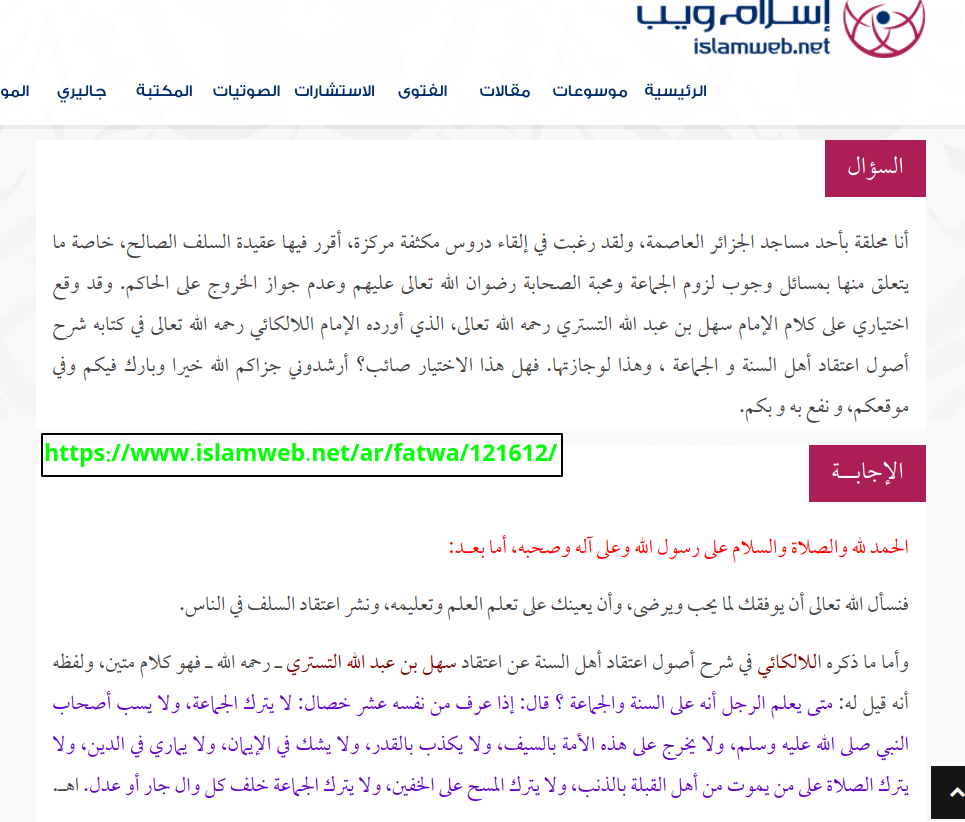 islamweb_tstri.png