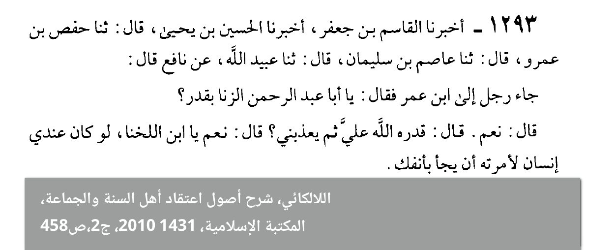 lalkayi_anf_zna.png