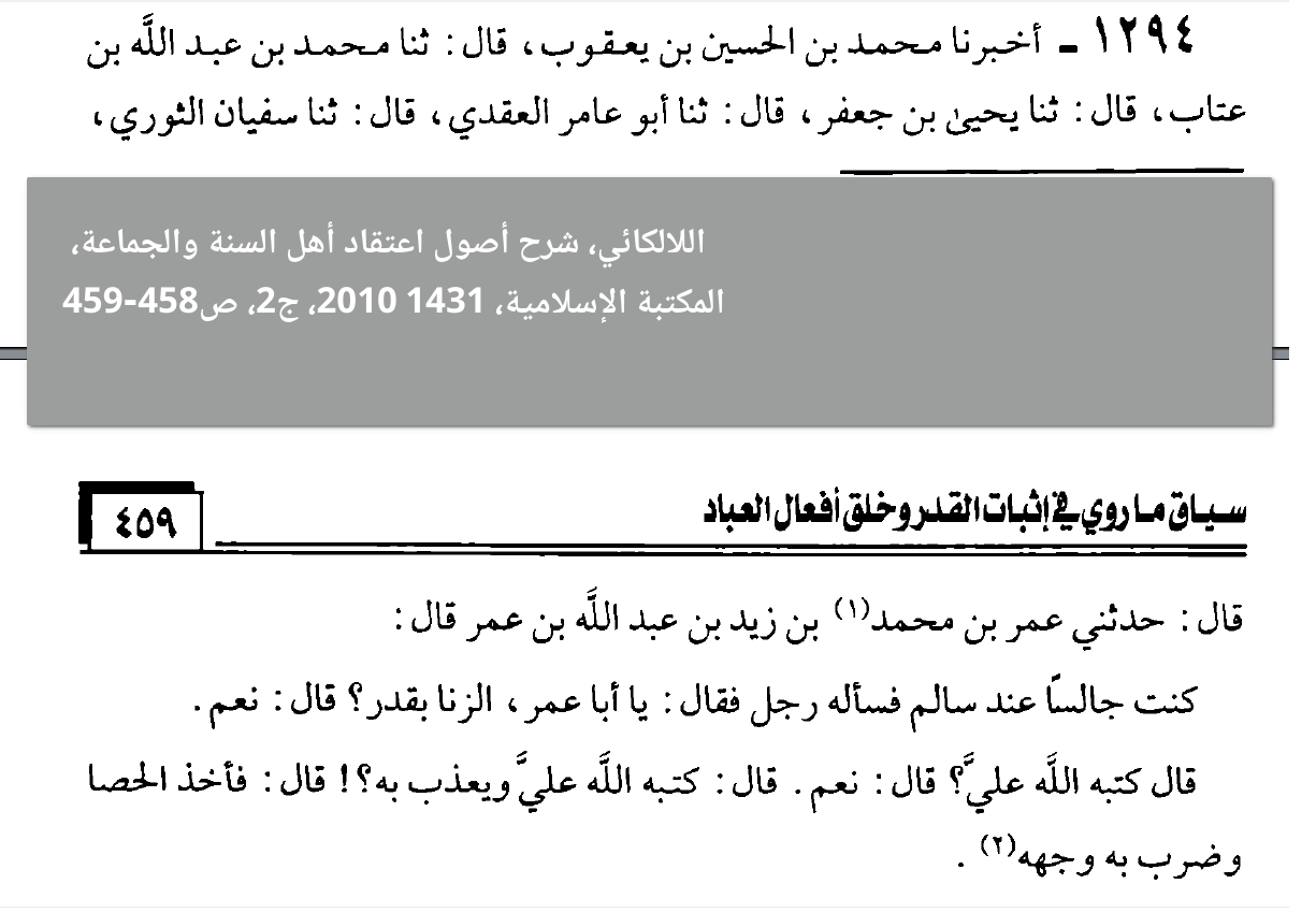 lalkayi_anf_zna2.png