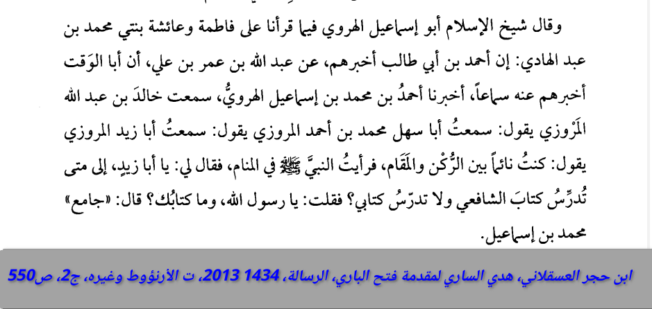 bkari_ktab_mhmd.png