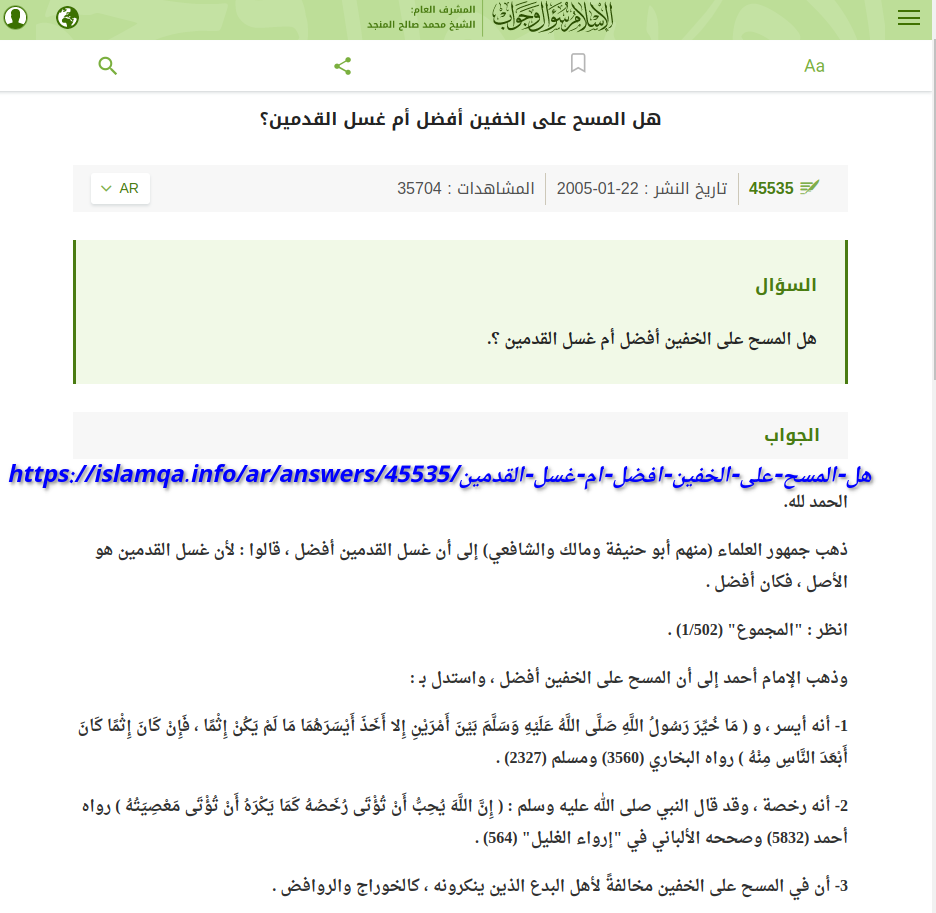 islamqa_kfin.png