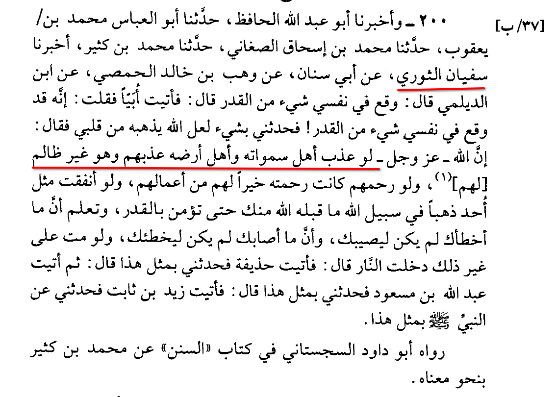 sfian_zalm.png