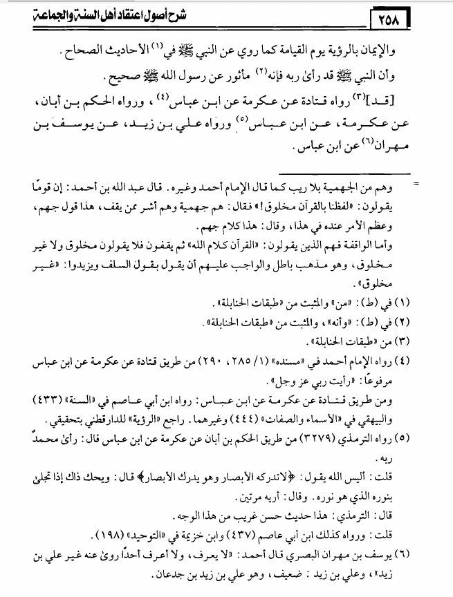 hnbl_mhran.png