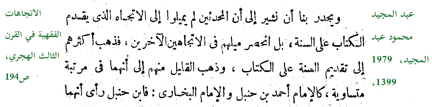 obd_almjid_q3.png