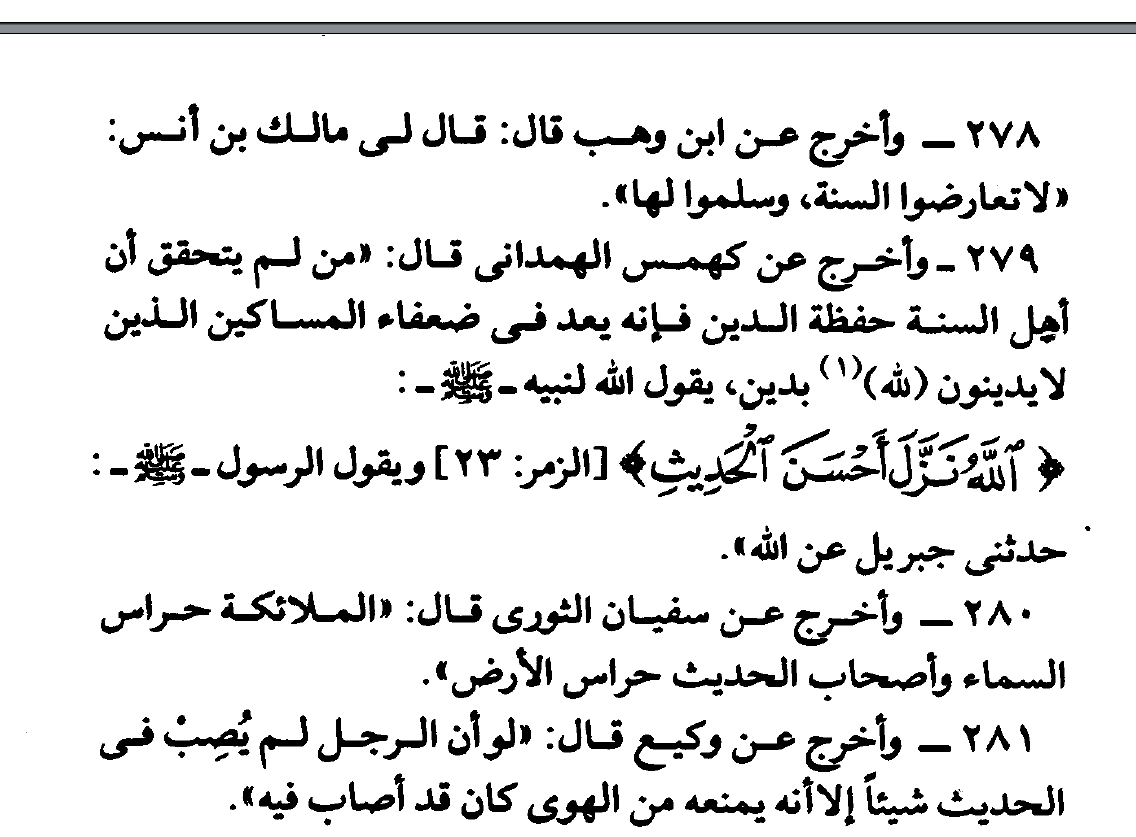 siuti_ahsn_alhdic.png