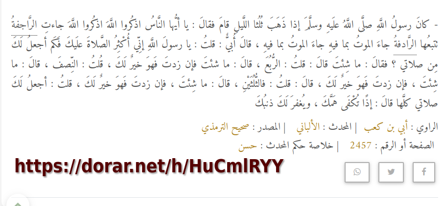 snn_trmxi_slati_klha_albani.png