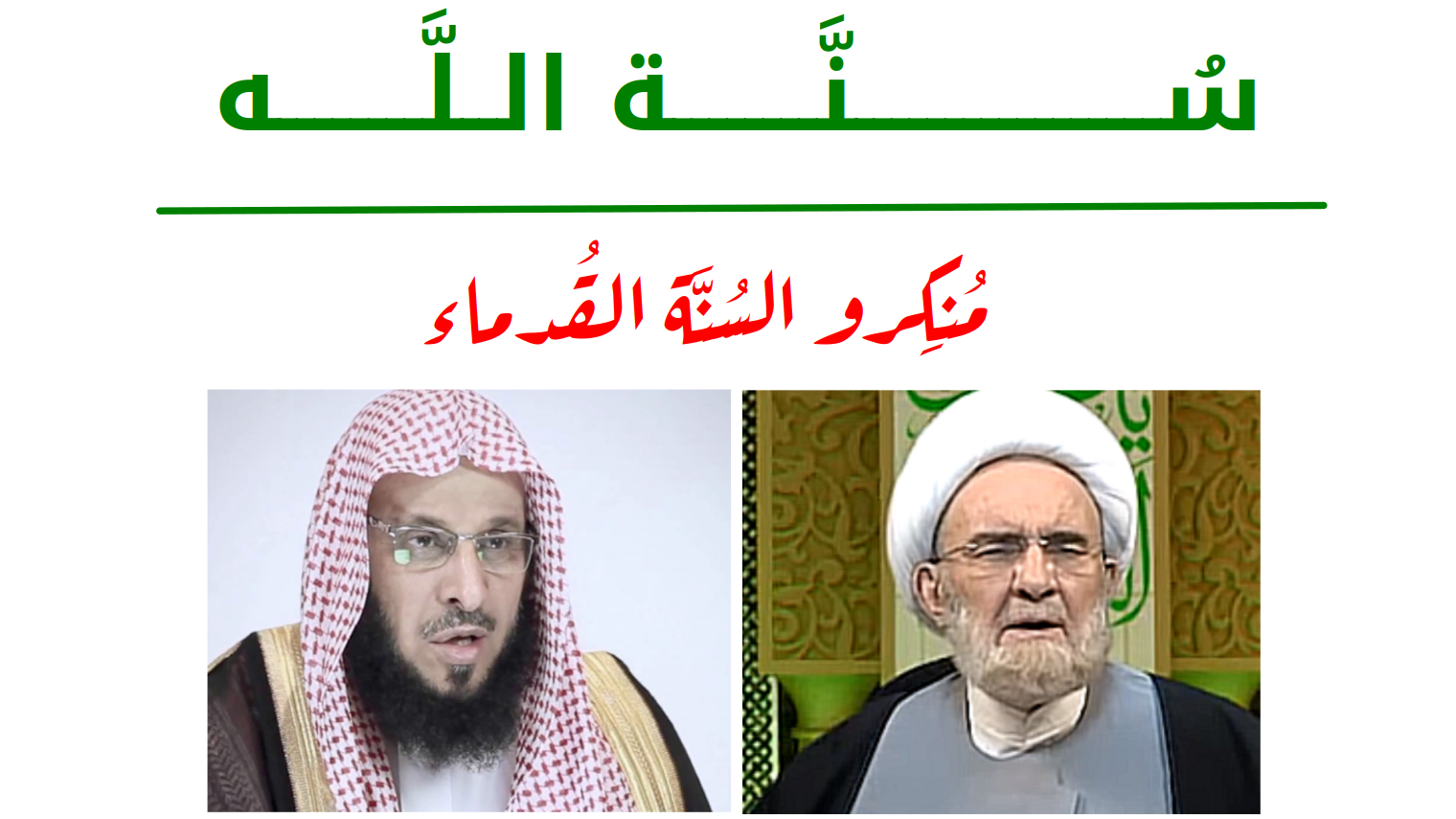 thumb_sne_qren_allh.png