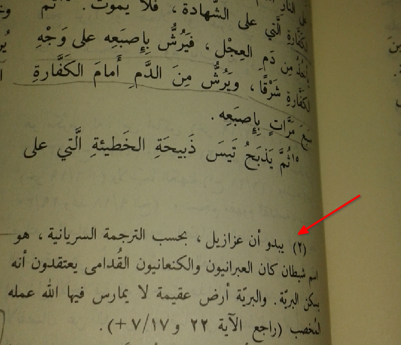 ozazil_jesuit.png