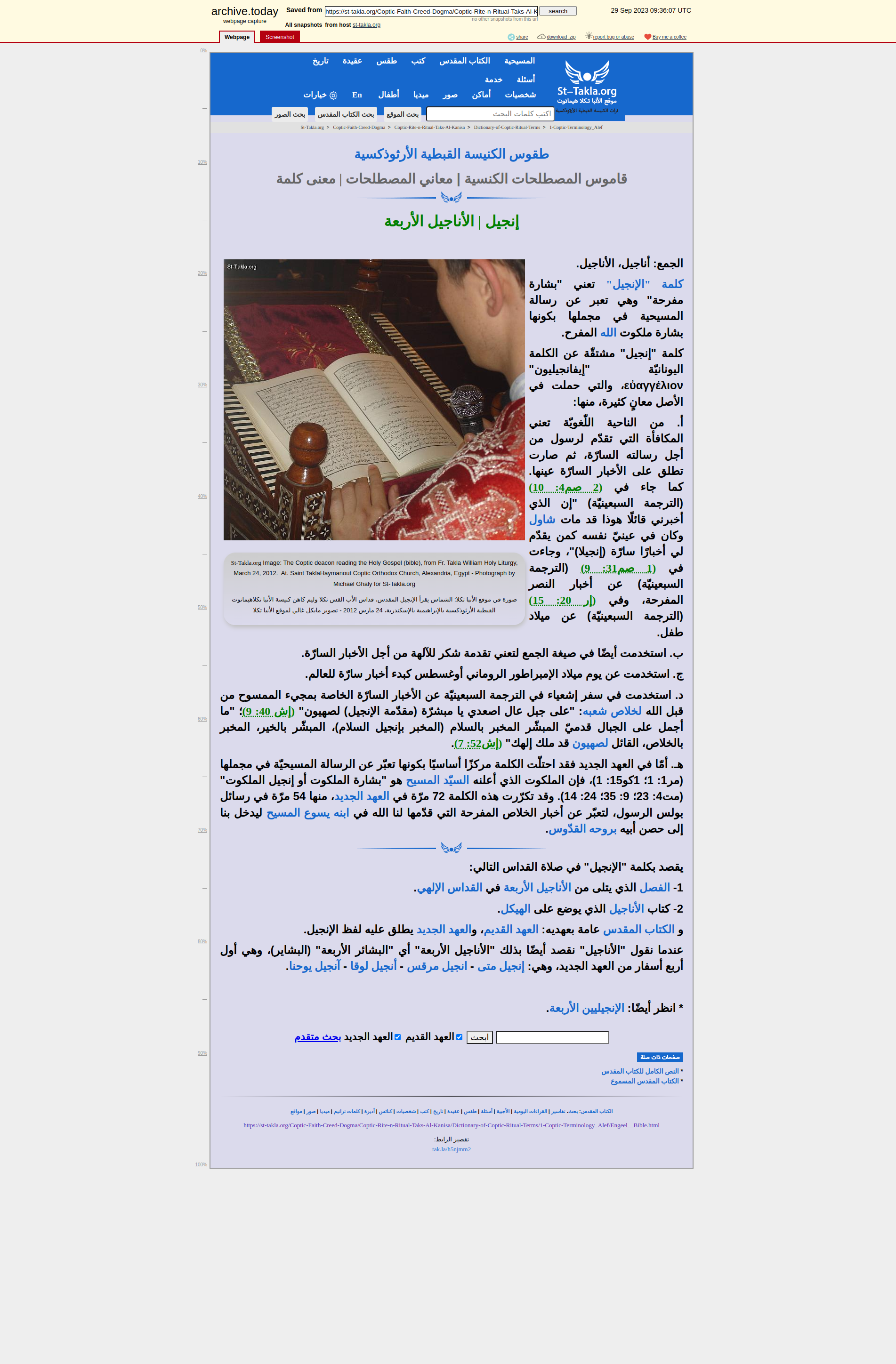 takla_injil.png