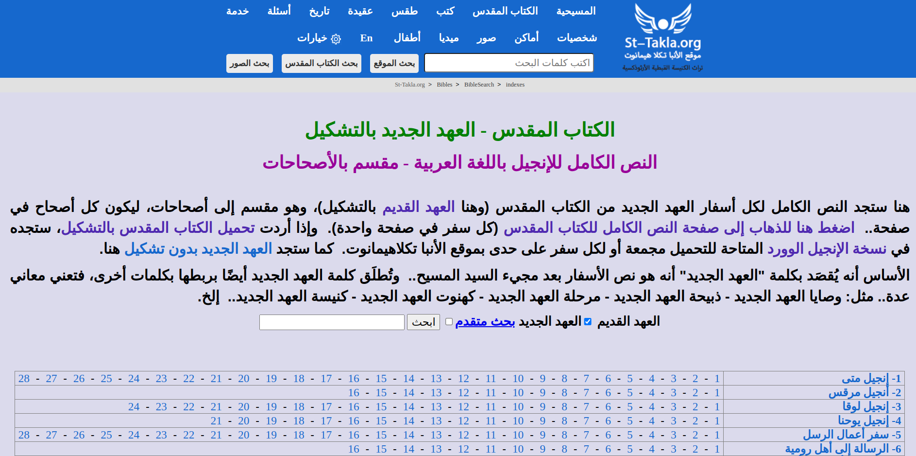 takla_nt.png